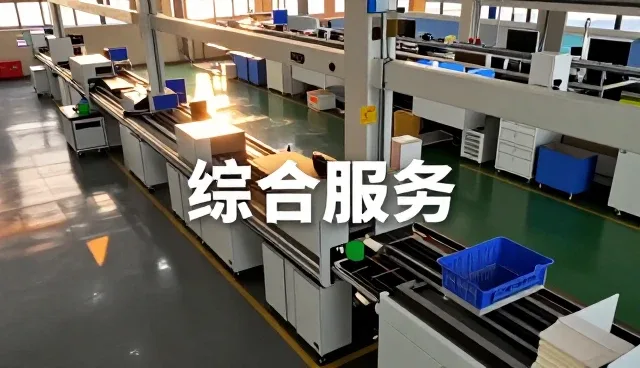 工业设备配件