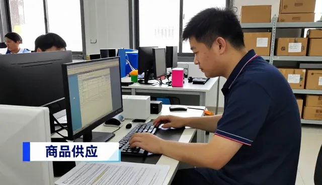 如何选择适合终端商户的商品采购？